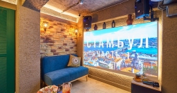 Стамбул — подробнее о зале