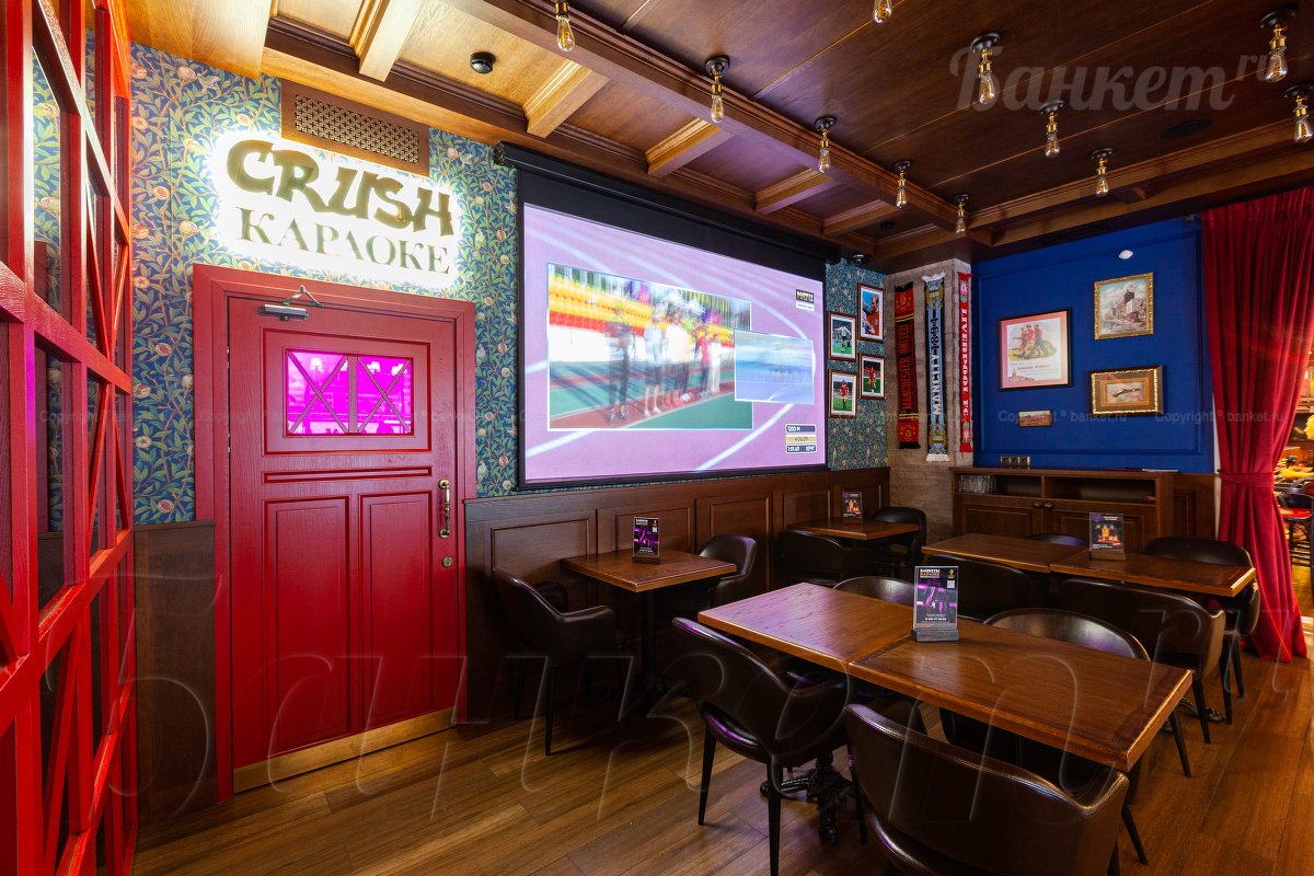 Малый зал — фото 7