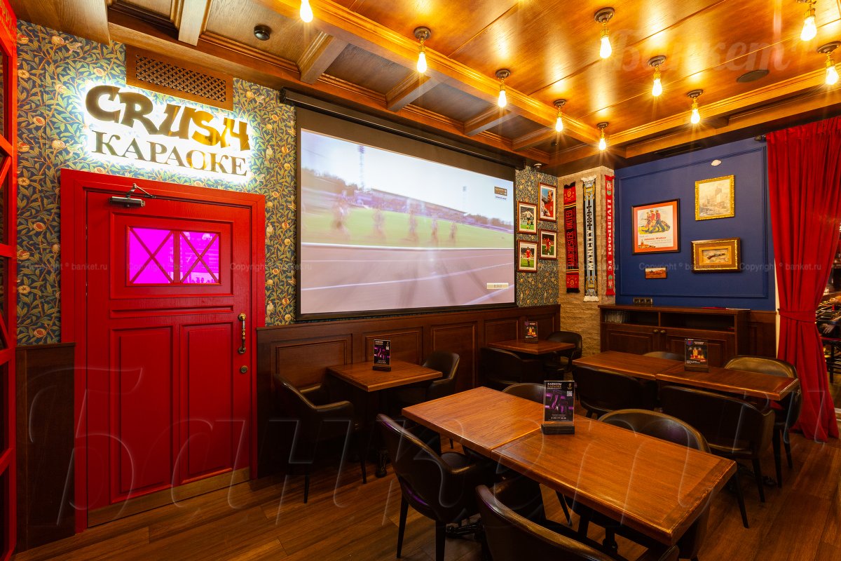 Малый зал — фото 12