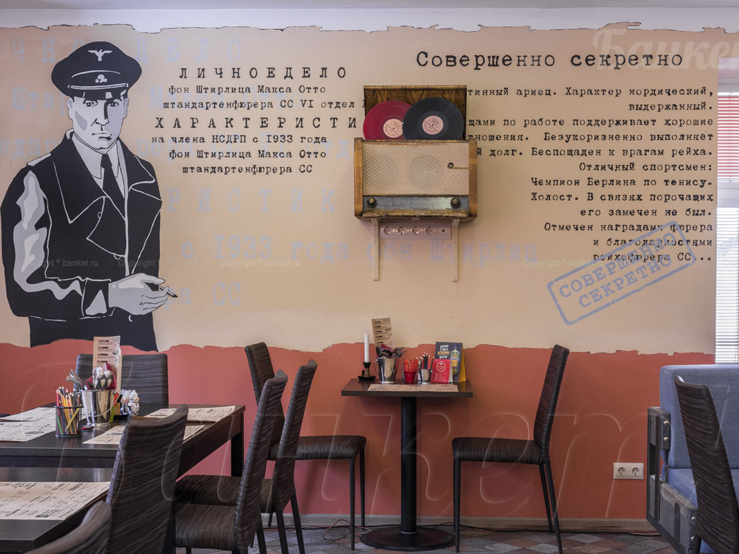 Основной зал — фото 17