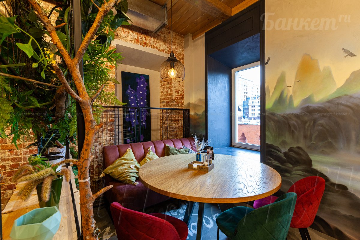 Основной зал — Кафе-бар Место притяжения