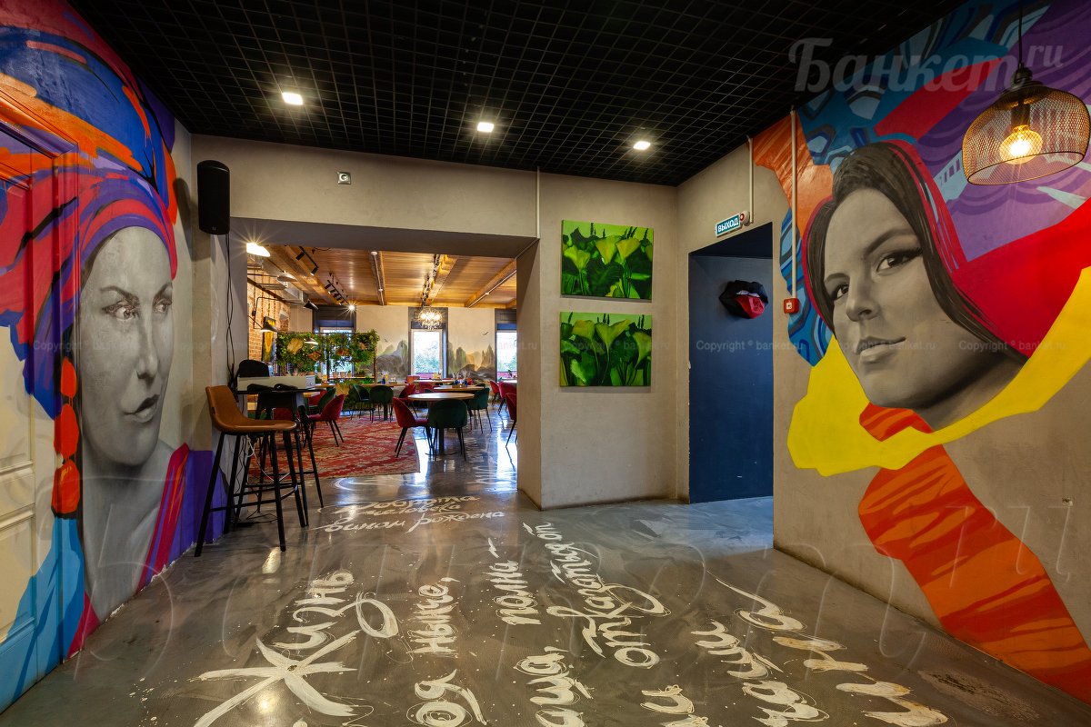 Основной зал — фото 25