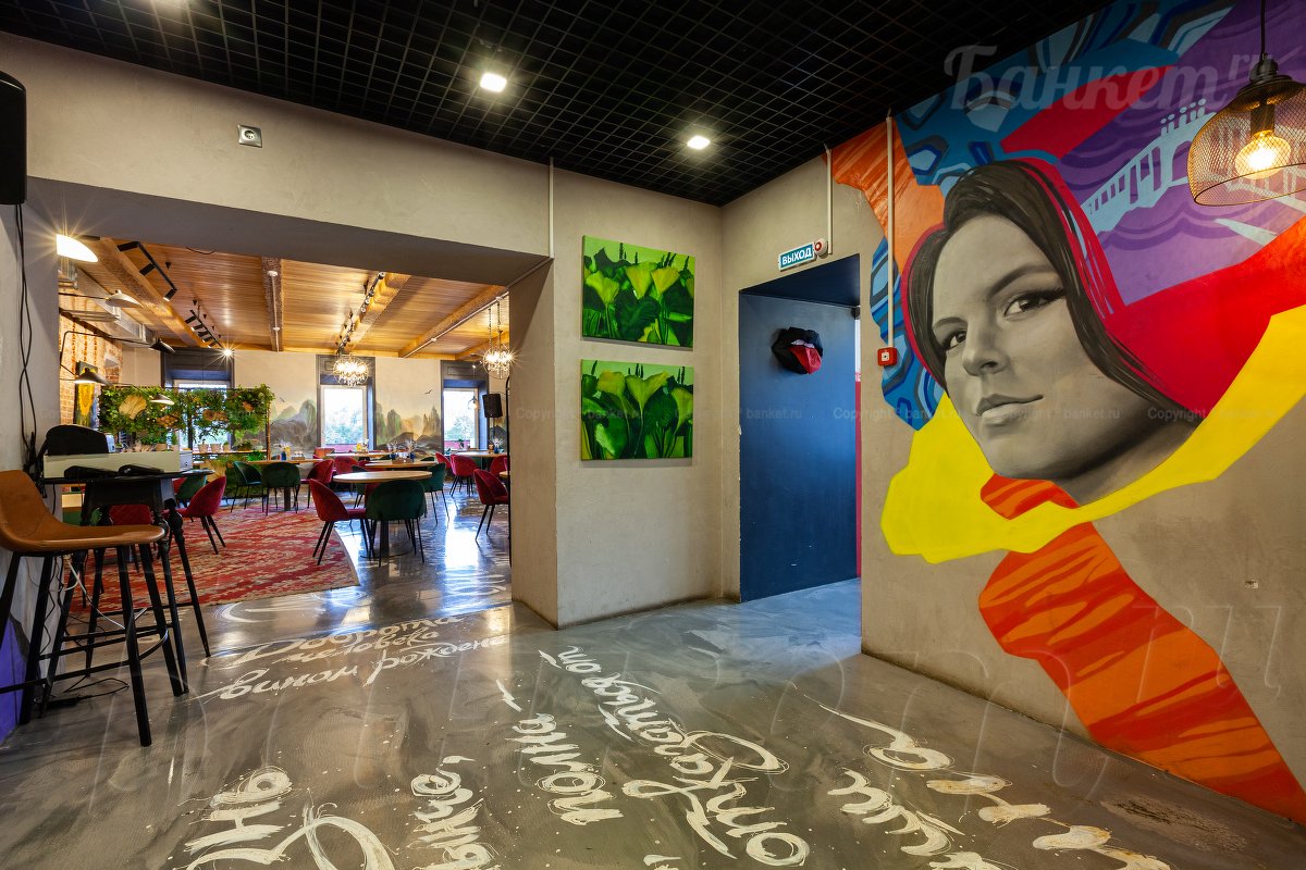 Основной зал — фото 26