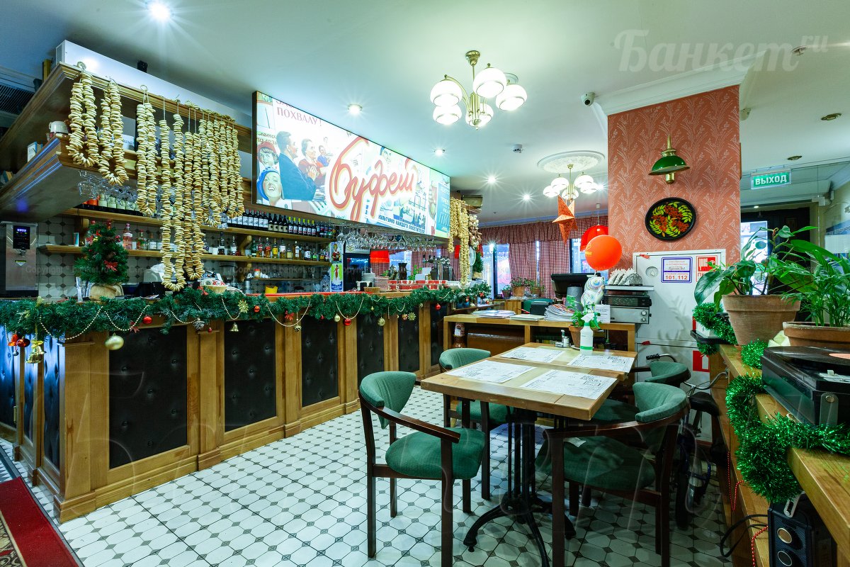 Основной зал — фото 9