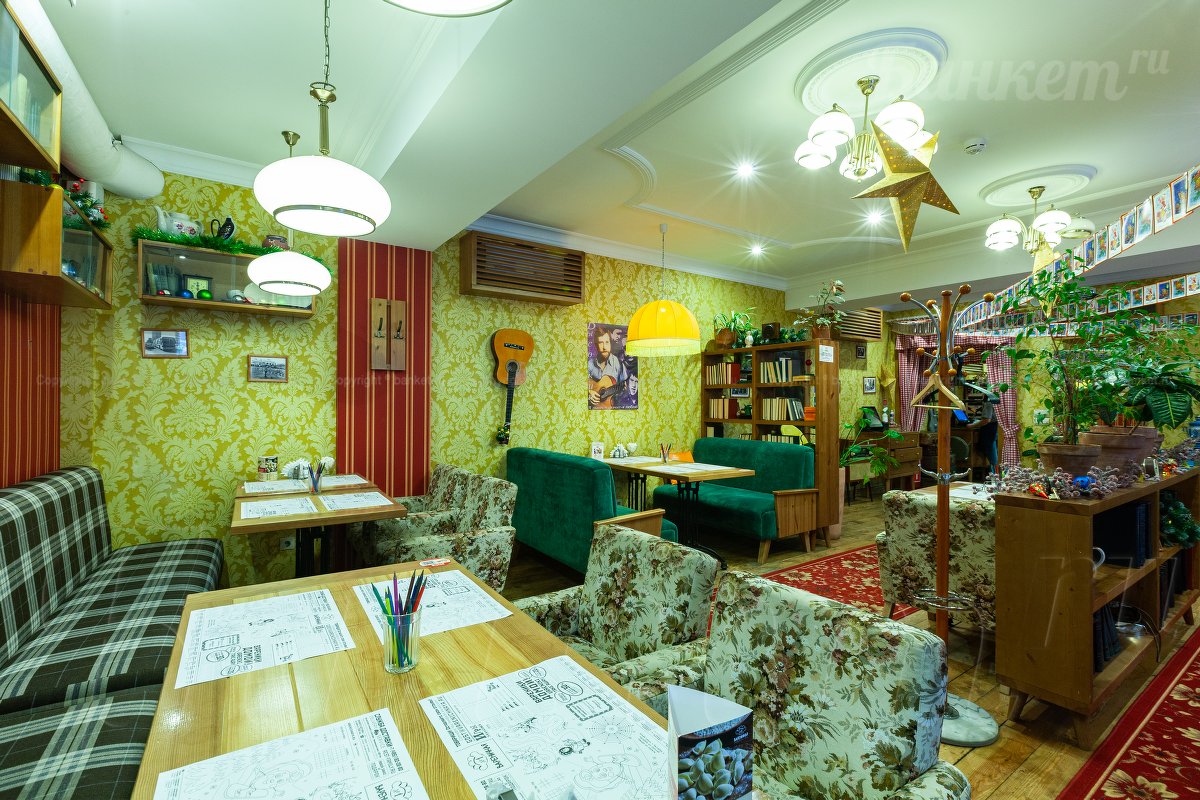 Первый этаж — Кафе Вареничная №1 на Таганской