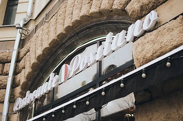 2-й этаж — Ресторан Positano, Москва