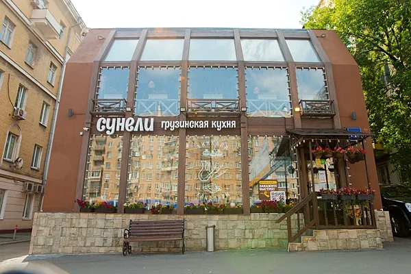 Сунели, Второй этаж — фото