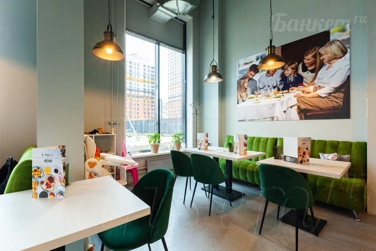 Основной зал — ПаркСтрит / Park Street