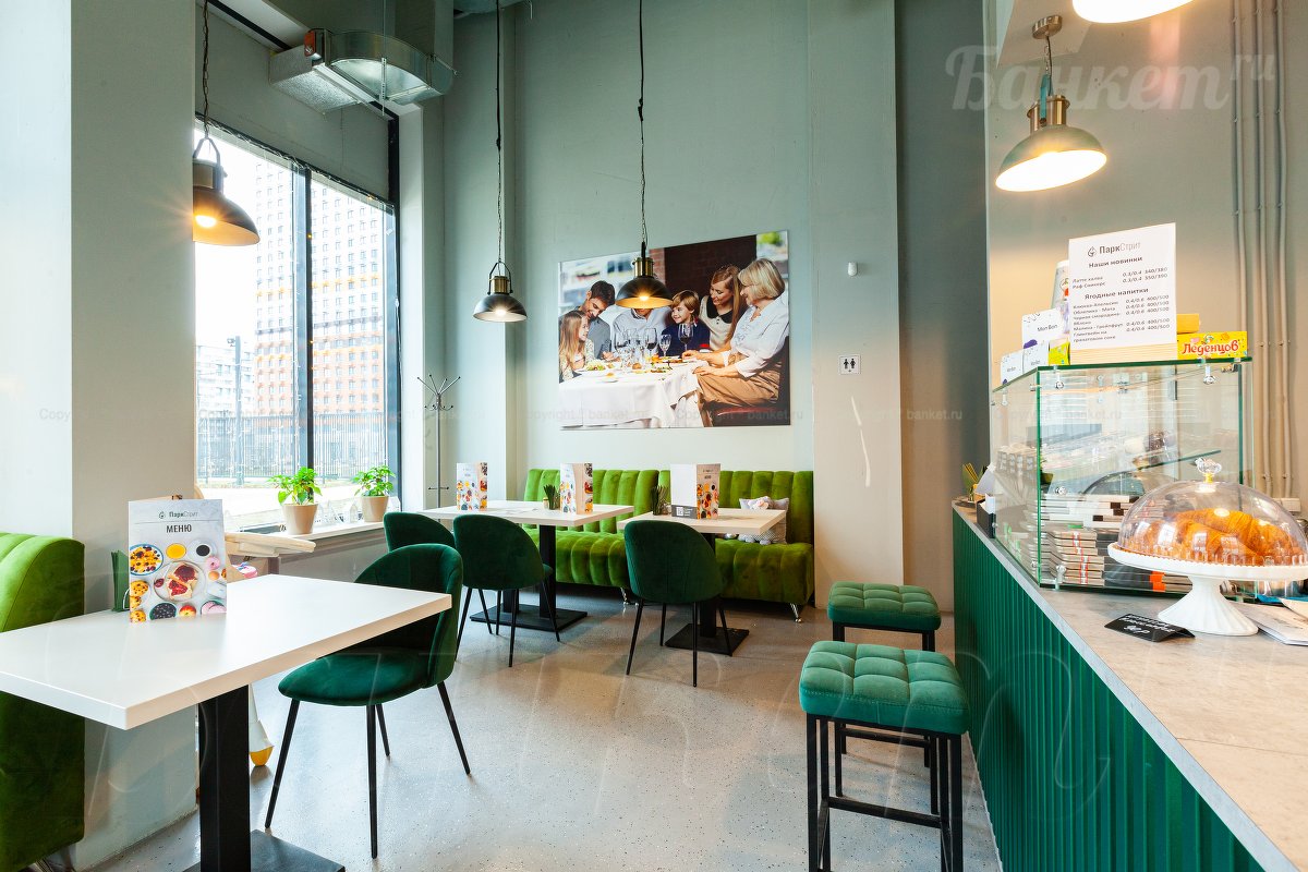 Основной зал — ПаркСтрит / Park Street