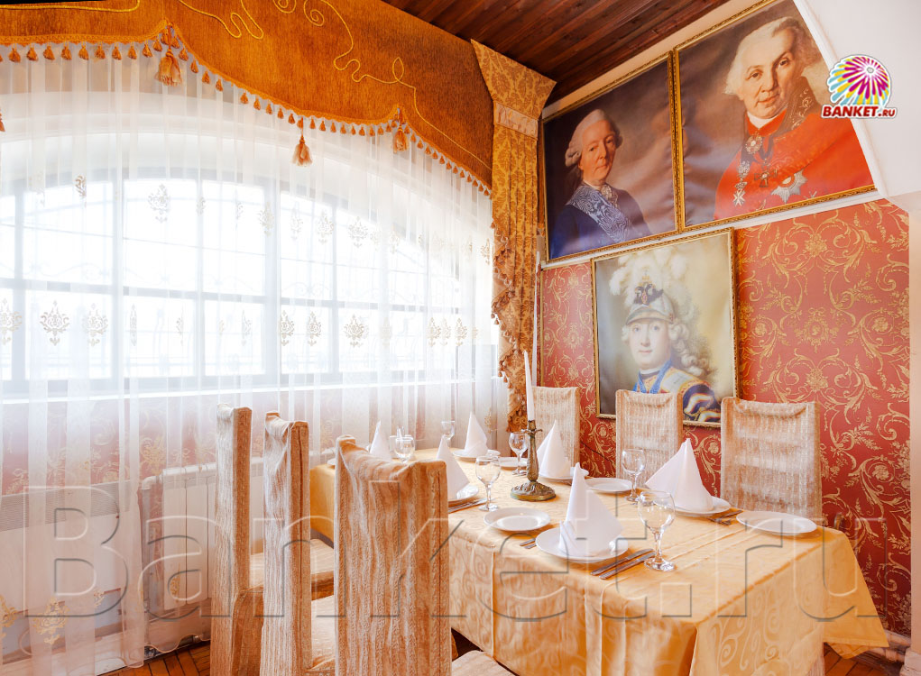 Кавалерный зал — Ресторан Усадьба в Царицыно