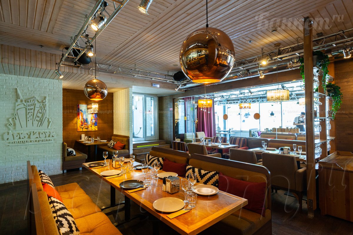 Большой зал — Нью-Йорк пицца и гриль