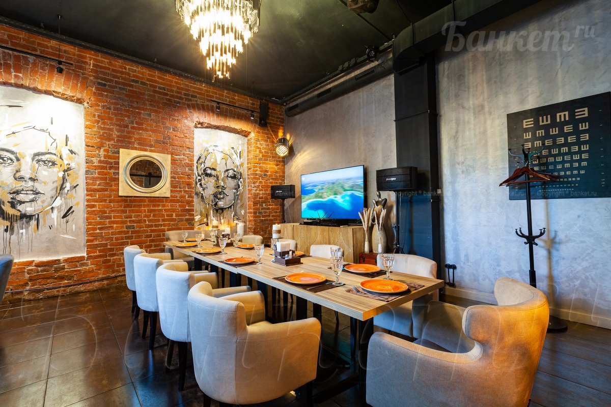 Вип зал — Ресторан Bodrum