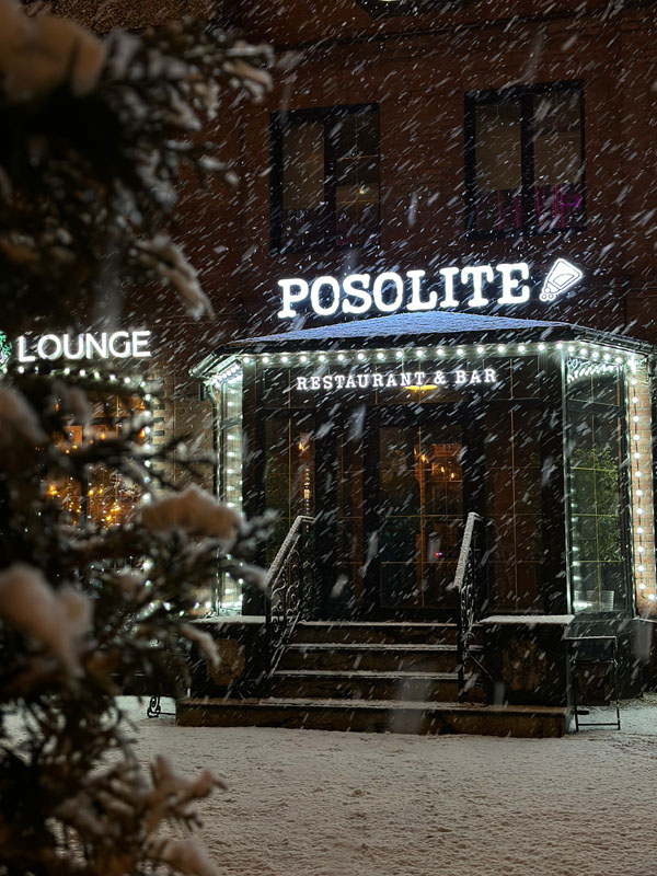 Общий зал — Ресторан  Posolite