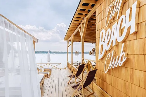 Пирс — City Beach Club, Москва