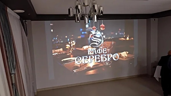 Серебро, Зал — фото