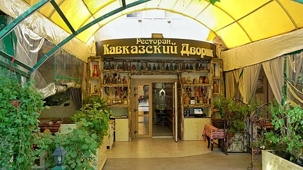 Ресторан Кавказский дворик, Банкетный зал 2-й этаж — фото