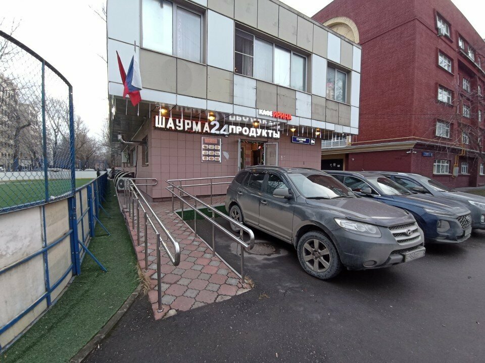 кафе ИРИНА — кафе ИРИНА