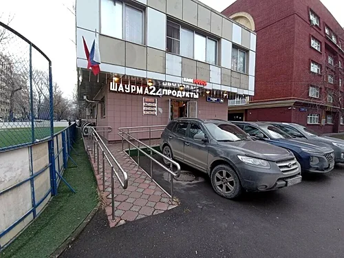 кафе ИРИНА — кафе ИРИНА