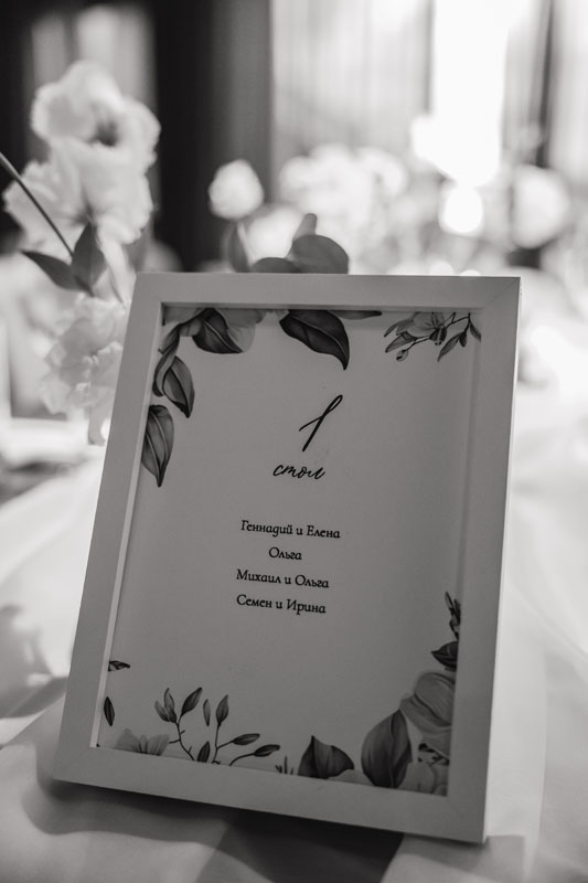 Банкетный зал — фото 22