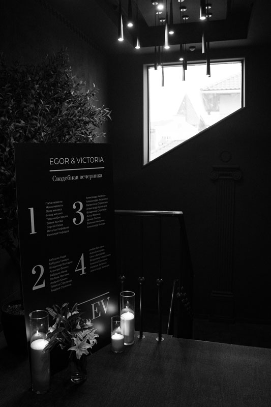 Банкетный зал — фото 38