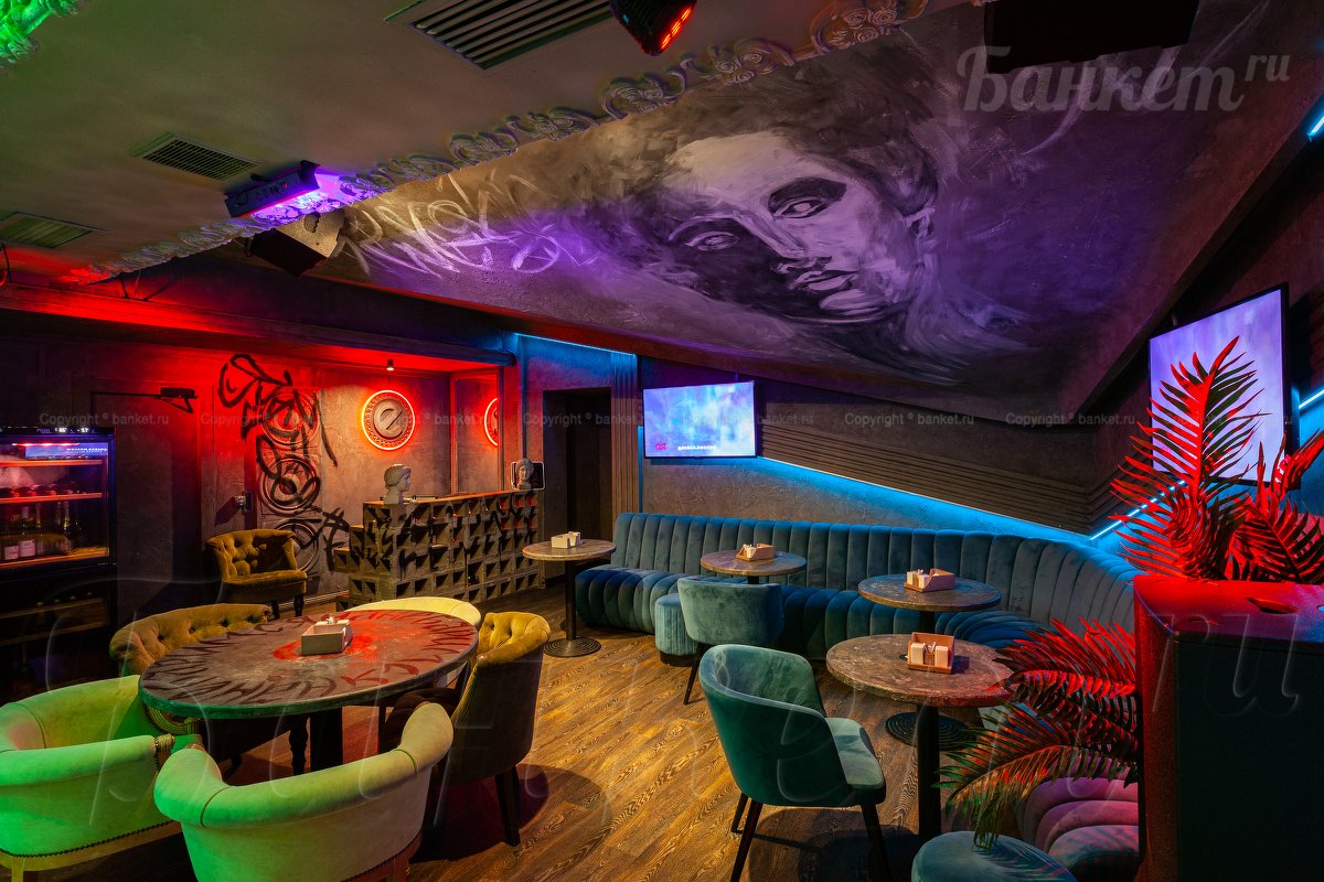 Караоке — Nebar