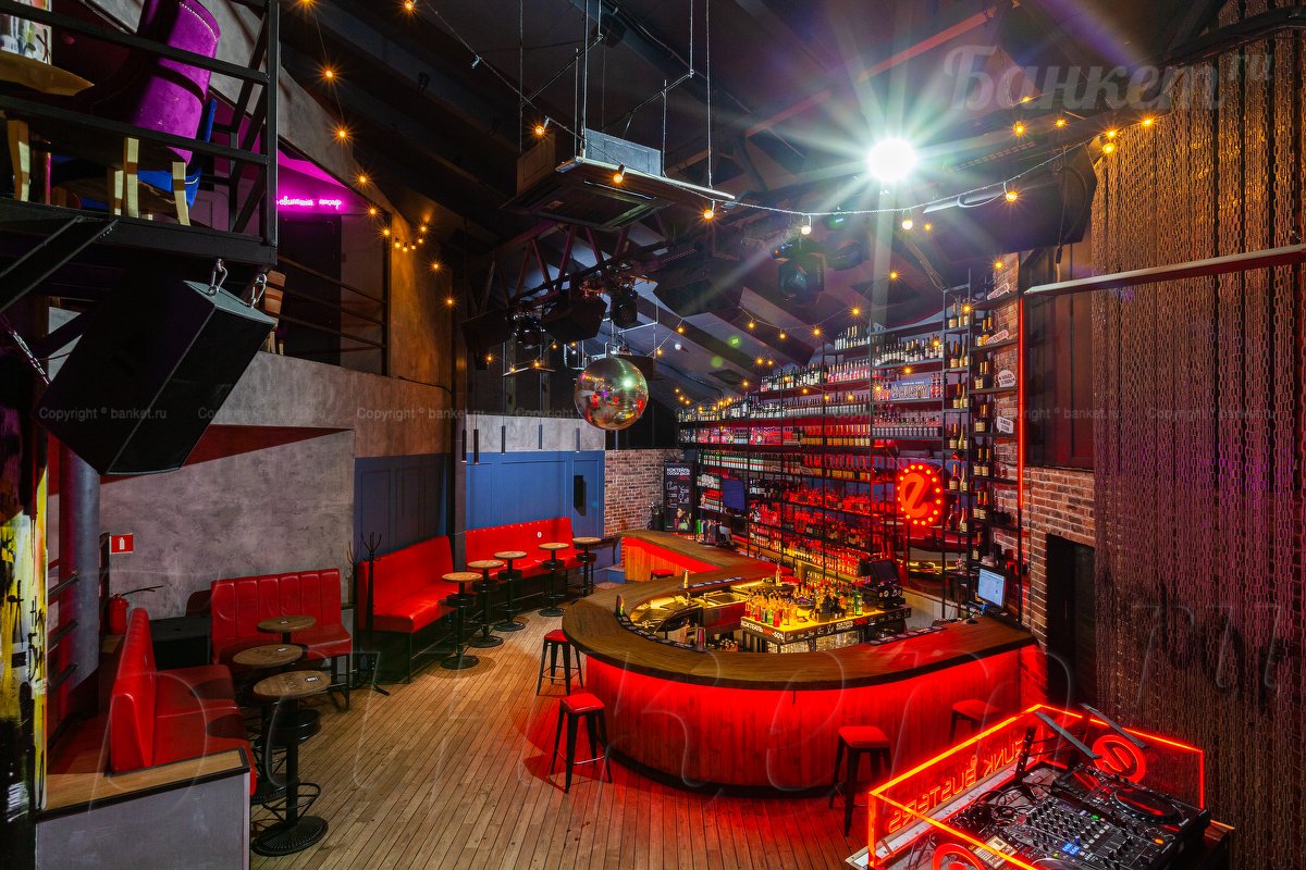 Танцпол — Nebar