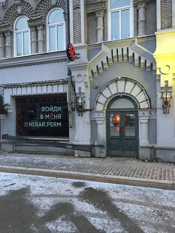 Караоке зал — фото 12