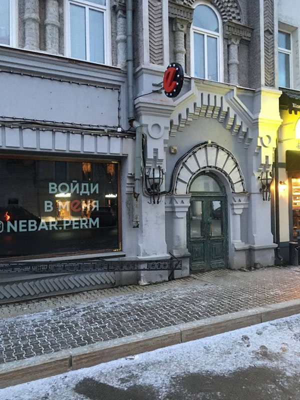 Караоке зал — фото 13