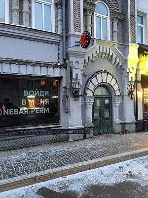 Nebar, Караоке зал — фото