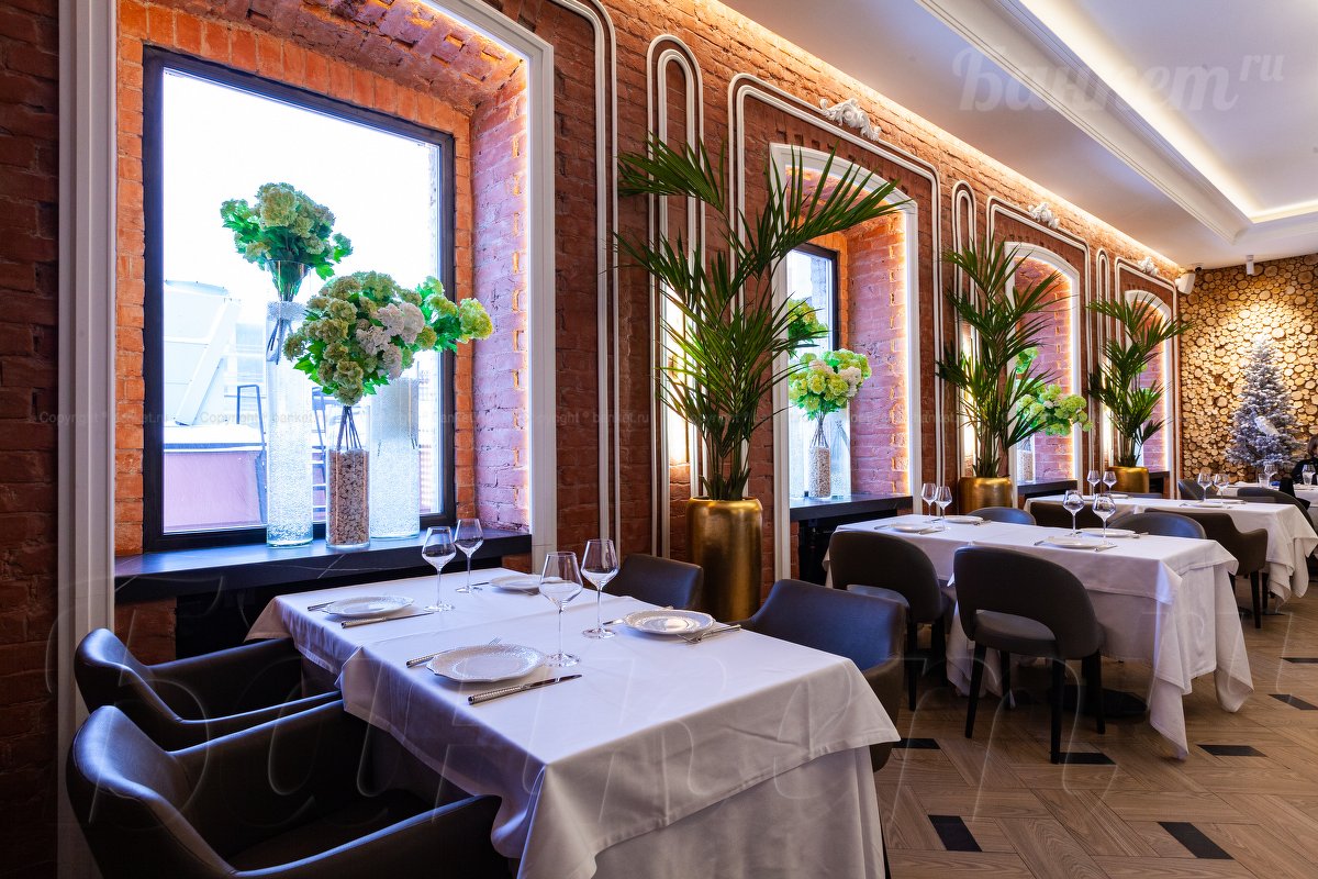 Каминный зал