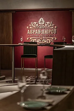 3 vip комнаты — Ресторан 1870 Abrau-Durso Wine & Food, Москва