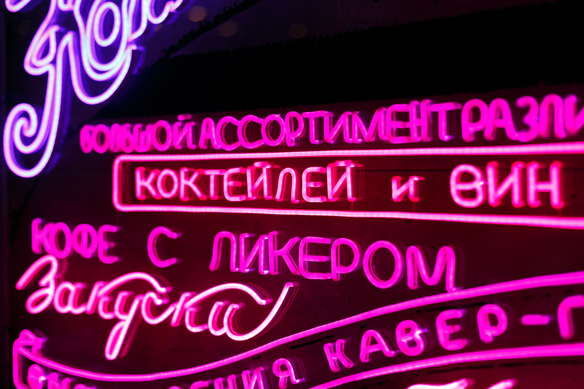 Зал Концертный — фото 17