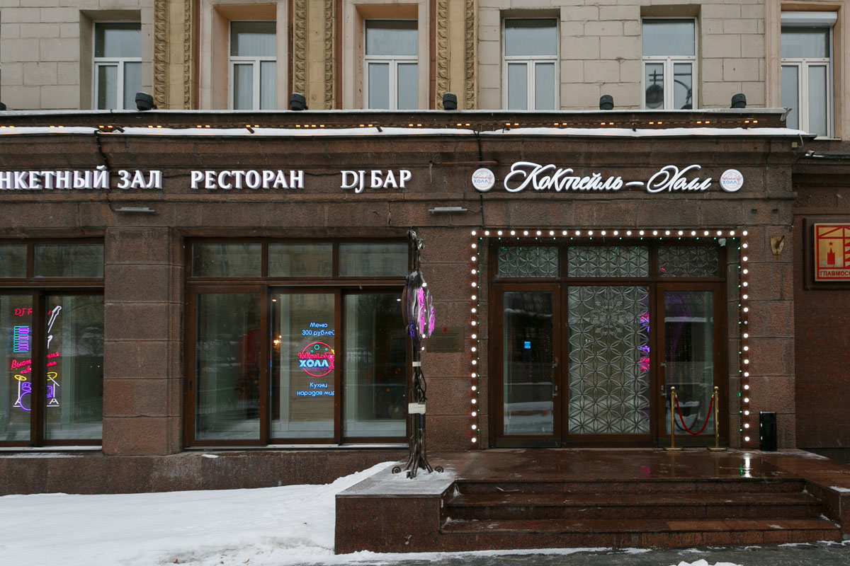 Зал Концертный — фото 18