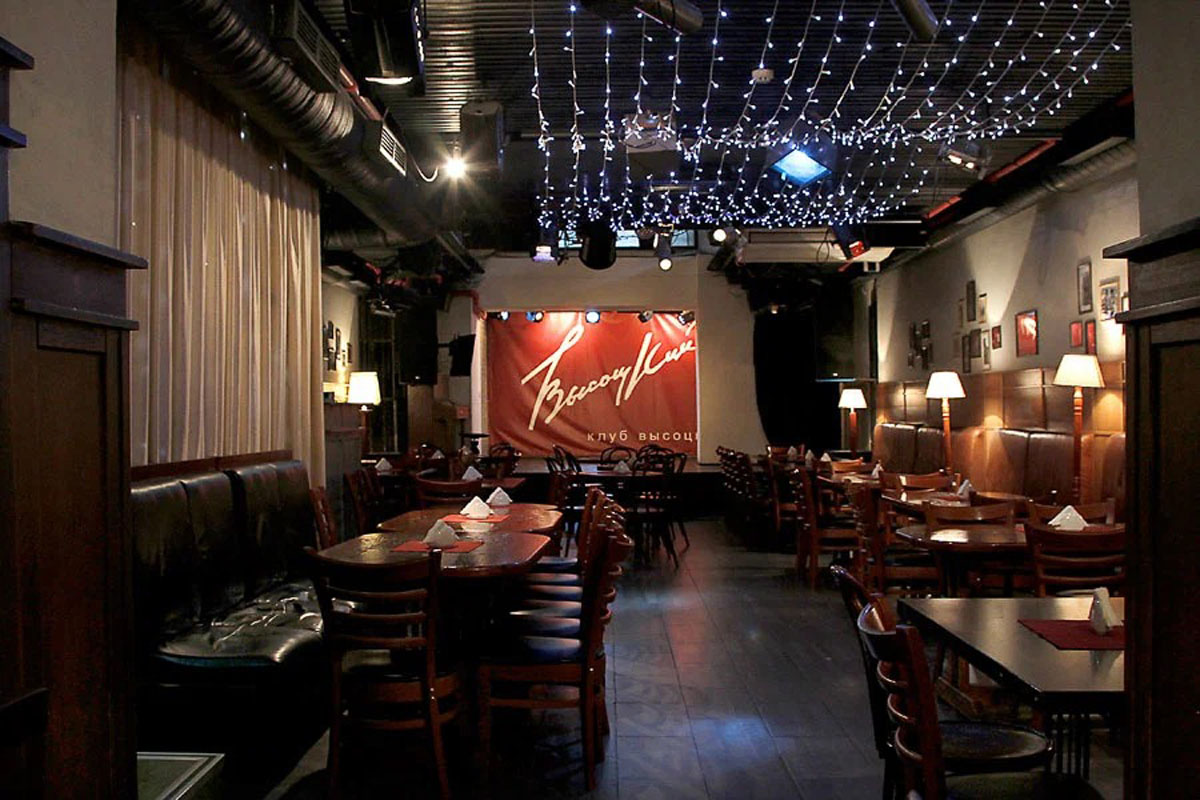 Нижний зал — Клуб Высоцкий