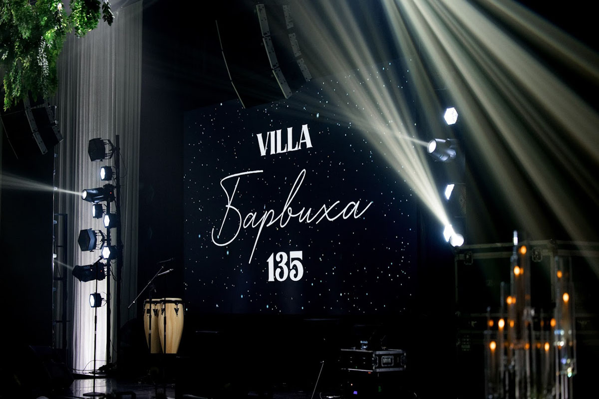 Банкетный зал — фото 9