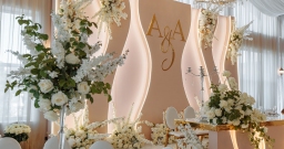 Банкет Холл