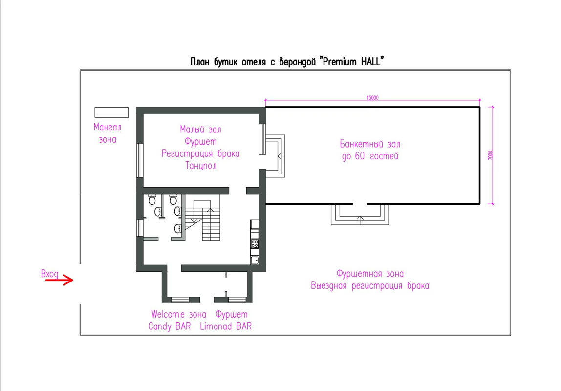 Веранда Premium Hall — фото 24