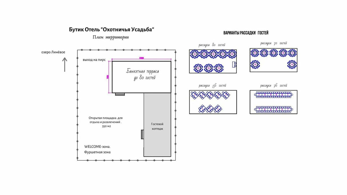 Терраса Natura — фото 31