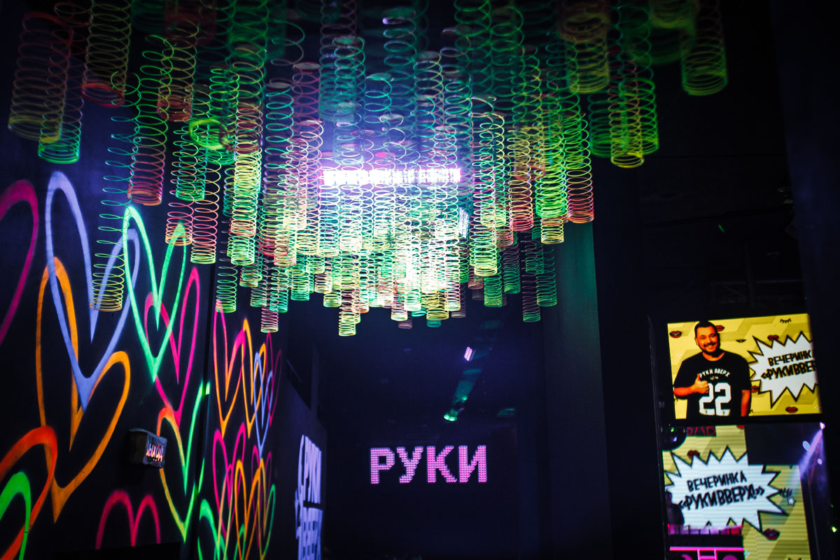 Основной зал — фото 19