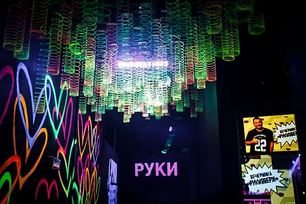 Основной зал — Руки ВВерх! Бар / Ruki VVerh! Bar, Ярославль