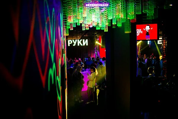 Основной зал — Руки ВВерх! Бар / Ruki VVerh! Bar, Ярославль