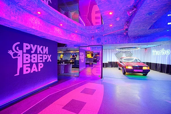 Руки ВВерх! Бар / Ruki VVerh! Bar, Основной зал — фото