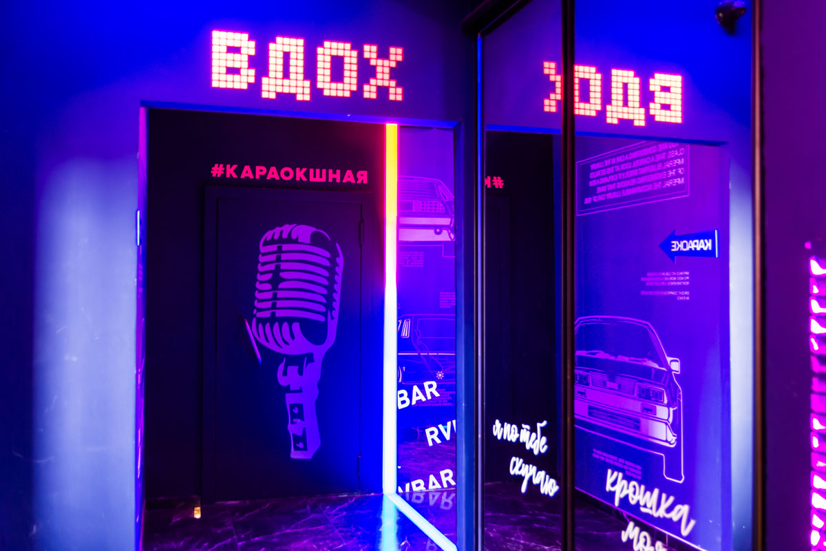 Общий зал — фото 20