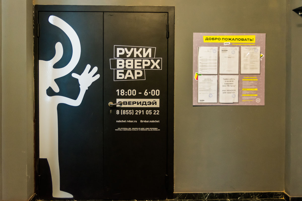 Общий зал — фото 28