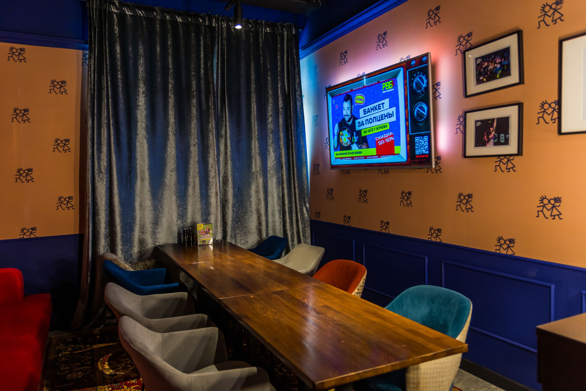 Вип зал — Руки ВВерх! Бар / Ruki VVerh! Bar