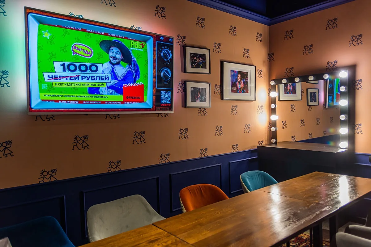 Вип зал — банкетный зал Руки ВВерх! Бар / Ruki VVerh! Bar, фото