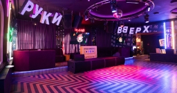 Основной зал — фото 5