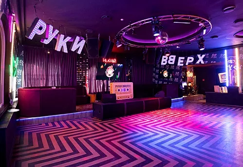 Основной зал — Руки ВВерх! Бар / Ruki VVerh! Bar, Нижний Новгород