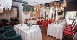 Большой зал