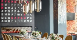 Основной зал — фото 5